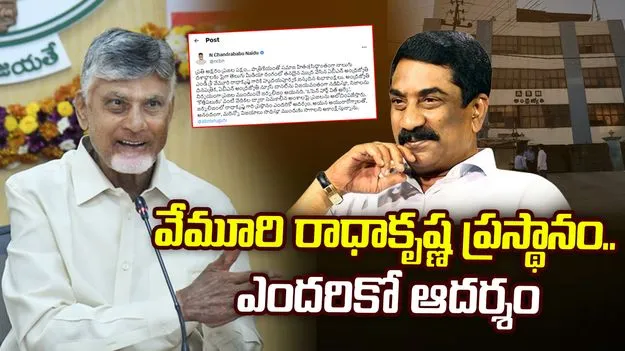 ఏబీఎన్ ఆంధ్రజ్యోతి ఎండీ రాధాకృష్ణకు జన్మదిన శుభాకాంక్షలు.