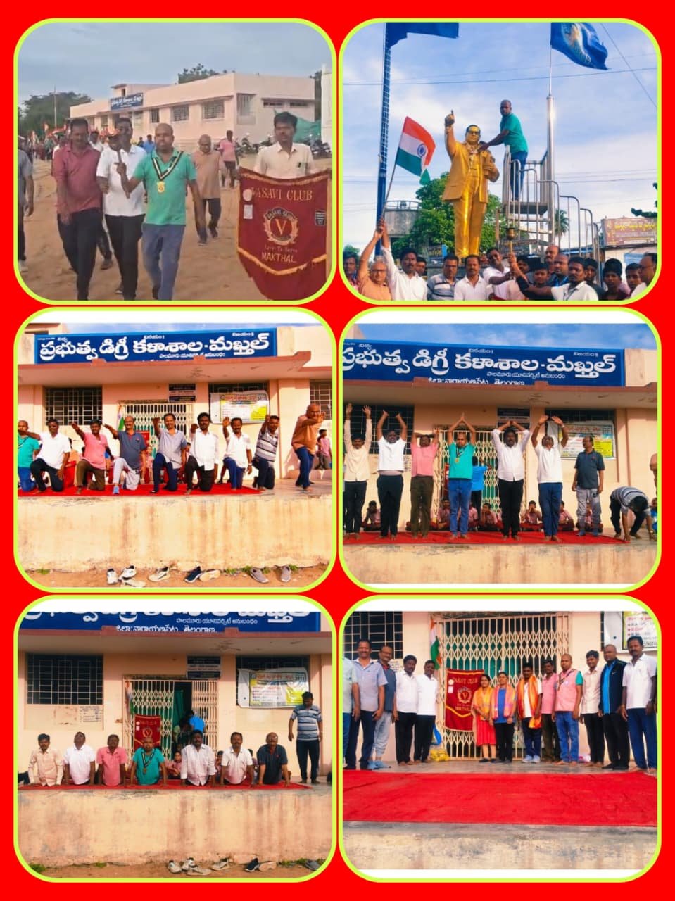 వాసవి క్లబ్ ఆధ్వర్యంలో  ఘనంగా అంతర్జాతీయ ఒలంపిక్, యోగా డే వేడుకలు