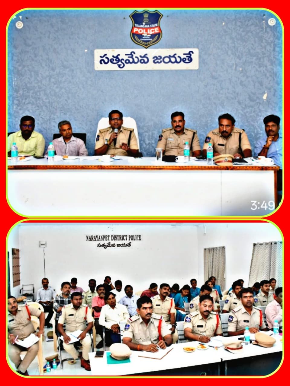 సమన్వయంతో పనిచేసి బాధితులకు న్యాయం అందించాలి