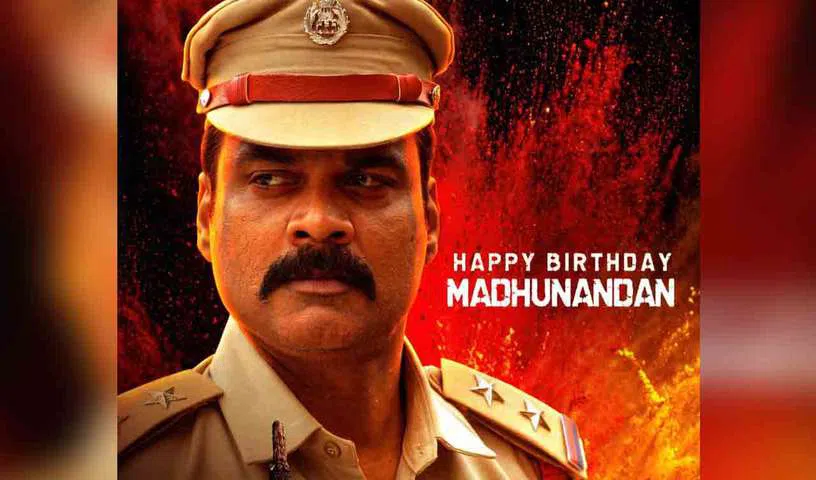 నటుడు మధునందన్ పుట్టినరోజు.. ‘జంగా’ చిత్రం నుంచి పవర్‌ఫుల్ ఫ‌స్ట్ లుక్ విడుదల!